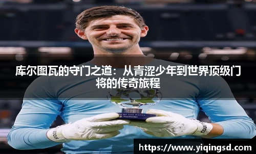 球速体育平台登录入口