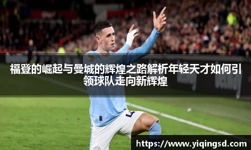 球速体育平台登录入口